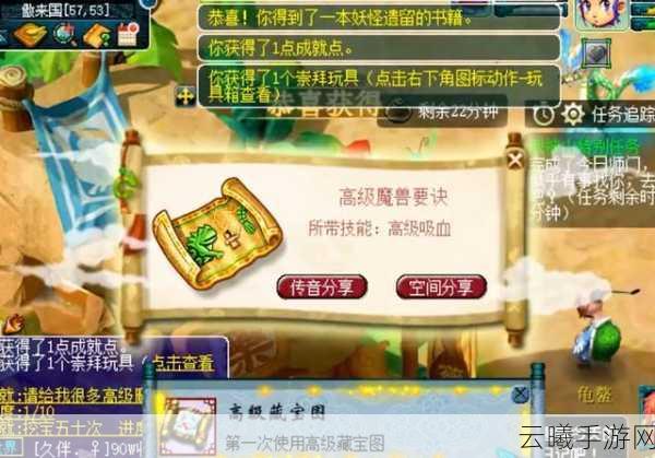 绝区零合格店长成就解锁秘籍,打造你的梦幻店铺之旅