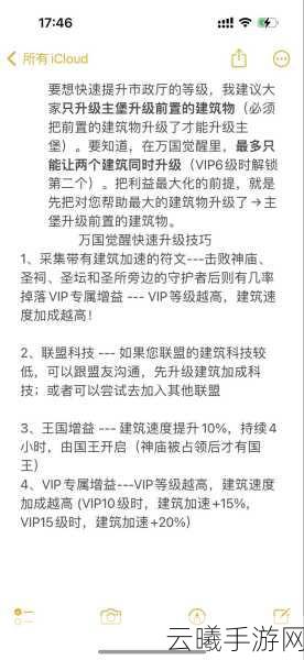 万国觉醒辅助脚本的利与弊,探索策略与乐趣的边界
