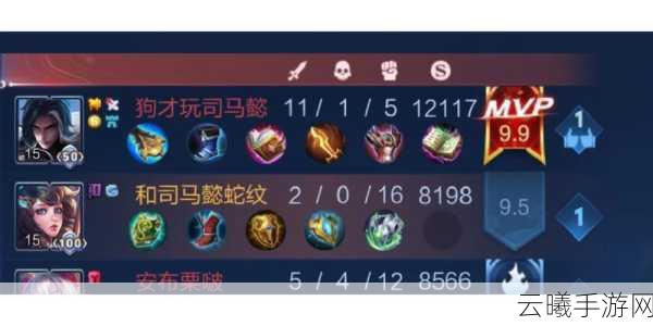 王者荣耀司马懿2技能深度解析与趣味玩法探索