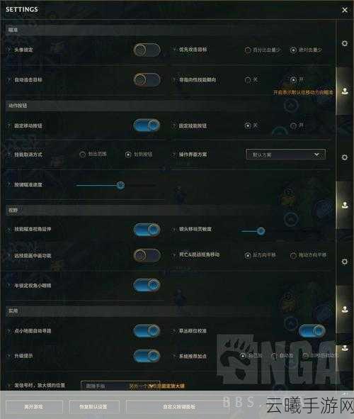 LOL手游台服版本资料难题全解析,快速恢复游戏畅玩全攻略