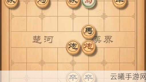 天天象棋残局挑战121期深度玩法解析与趣味攻略
