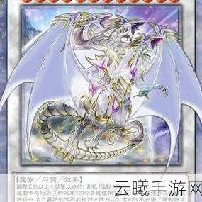 游戏王决斗链接青眼究极龙震撼登场，重温经典卡牌对决！