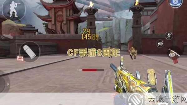 穿越火线,枪战王者手游资讯,周五隐藏活动揭秘与趣味玩法探索