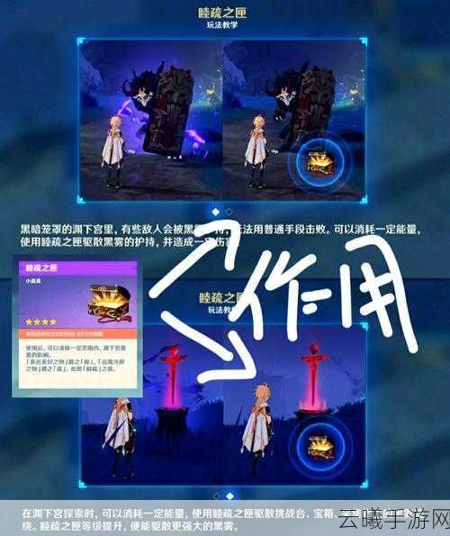 原神出行整备，精选奖励与趣味玩法全解析