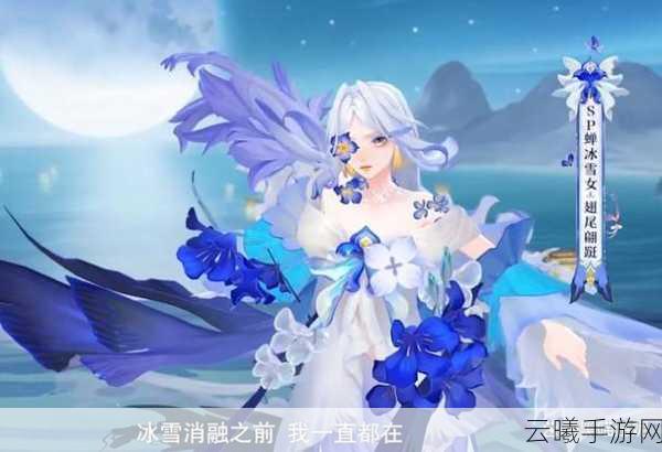 阴阳师剧情深度揭秘，探索雪女与大天狗背后的神秘阴阳师