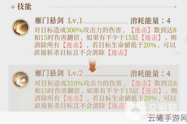 代号鸢张辽命盘洗练全攻略，打造极致输出密探！