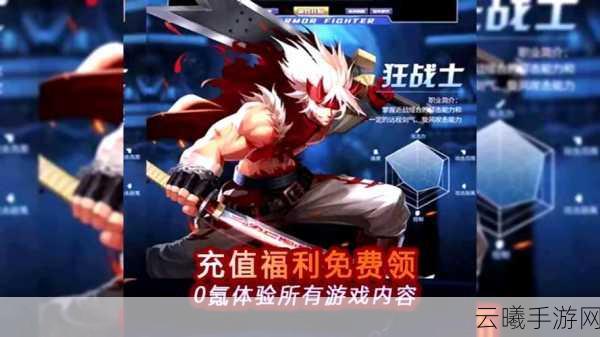 阿拉德之怒停服风波后,探索其魅力玩法与未来可能
