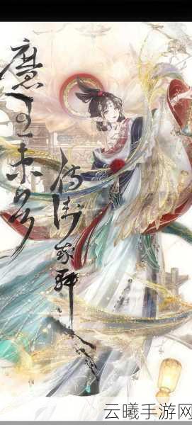 奇迹暖暖大漠之魅高分搭配全攻略,解锁沙漠女子的时尚魅力