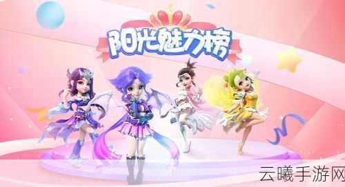 甜蜜联动梦幻启程，梦幻西游手游携手冰糖炖雪梨共赴浪漫之旅