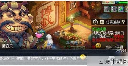 甜蜜联动梦幻启程,梦幻西游手游携手冰糖炖雪梨共赴浪漫之旅