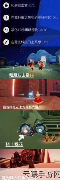 光遇浪漫升级，烟花绽放时间揭秘及趣味玩法大揭秘