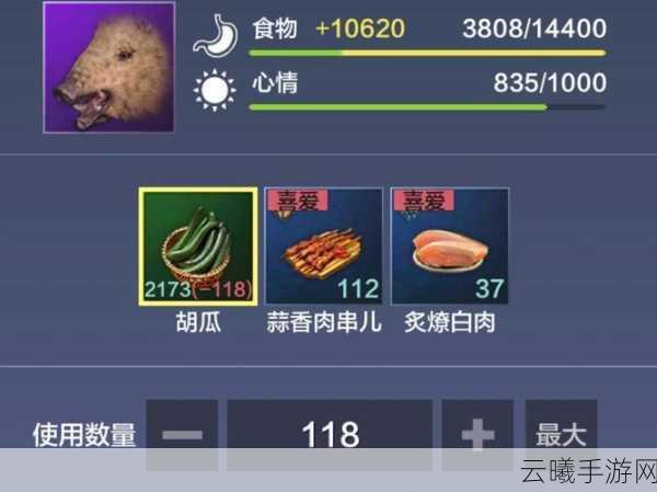 妄想山海手游新食谱揭秘,清蒸脑花制作方法及趣味玩法大放送