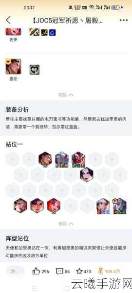 不思议迷宫举杯畅饮任务全攻略,解锁神秘酒窖的奇妙之旅