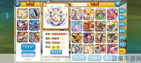 口袋妖怪复刻朝北巨鼻种族值揭秘,探索未知,重塑经典冒险之旅
