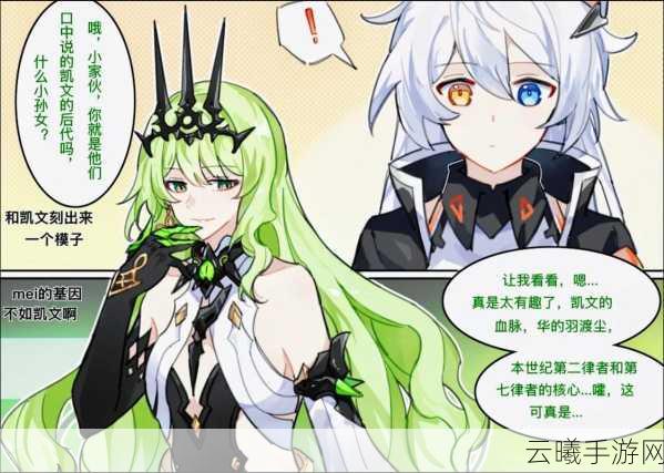 崩坏3玩家必备指南,往事乐土蛇主梅比乌斯全解锁策略揭秘