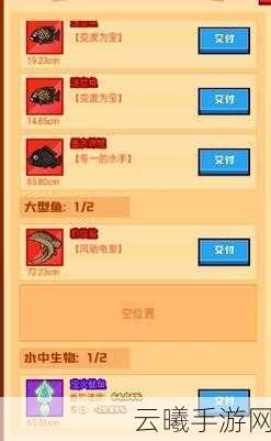 疯狂骑士团渔具洗炼属性推荐及趣味玩法揭秘