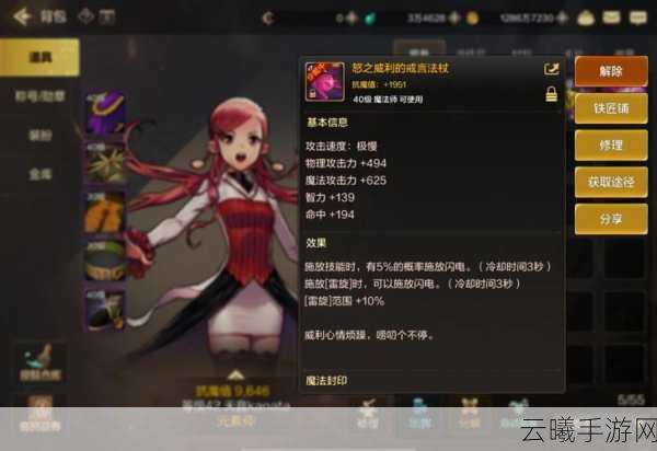 地下城与勇士DNF手游，揭秘迷之封印礼盒，探索无限惊喜！