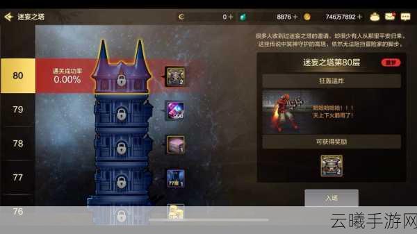 地下城与勇士DNF手游,揭秘迷之封印礼盒,探索无限惊喜!
