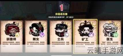 蛋仔派对爆破师解锁攻略及趣味玩法揭秘