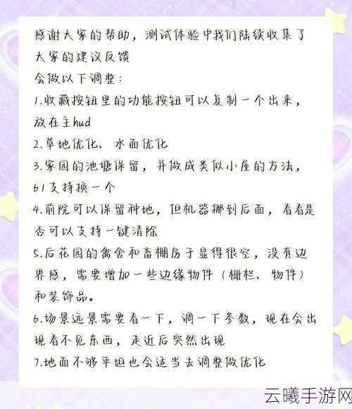 摩尔庄园博物岛门票调整方案大揭秘,哪种最适合你?