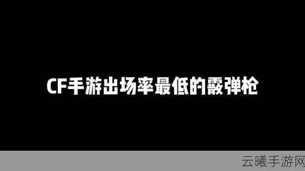 生化危机2，重制版手游爆破路障通关秘籍及趣味玩法揭秘