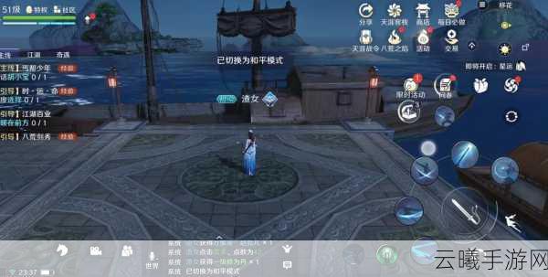 天涯明月刀手游信娘心意任务全攻略，解锁浪漫剧情与趣味玩法