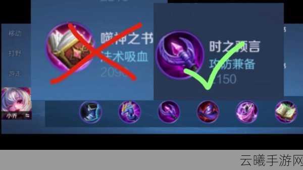 王者荣耀法术吸血机制详解及趣味玩法探索