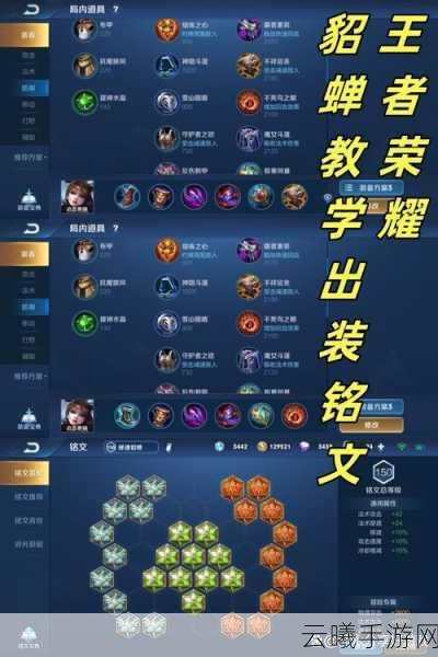 王者荣耀法术吸血机制详解及趣味玩法探索