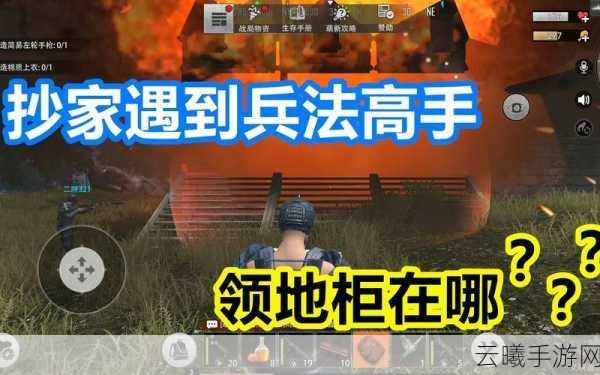 文明重启领地柜授权攻略，新手开荒，权限设置助你称霸！