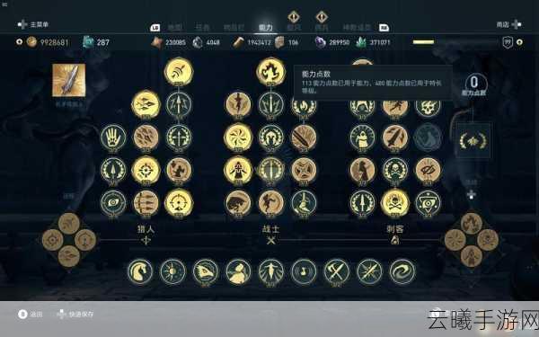 刺客信条，奥德赛手游资讯，征服战全面解析与趣味玩法揭秘