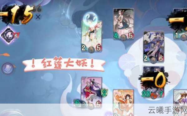 阴阳师红莲见闻解锁攻略及趣味玩法揭秘