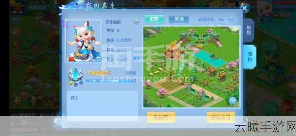 神武3手游海洋乐园盛夏开启,全新体验震撼来袭;而神武4蓄势待发,未来之路精彩展望