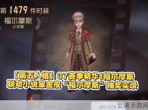 第五人格出金皮技巧大揭秘,探索哥特世界的无限魅力!