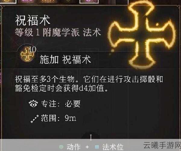 博德之门3神像偷窃秘籍,解锁隐藏玩法与趣味挑战