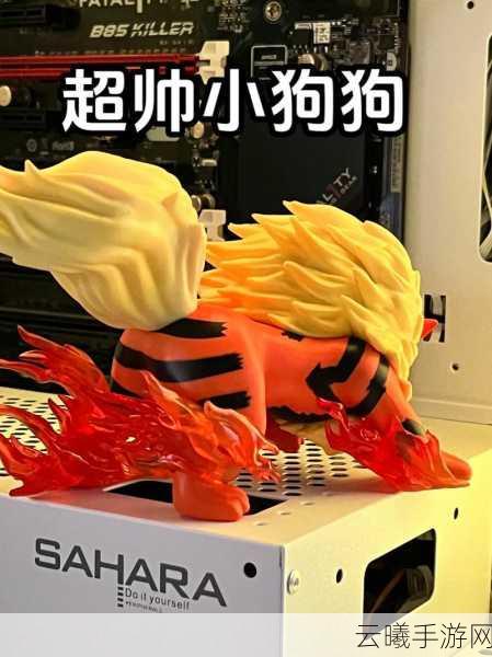 口袋妖怪Go风速狗配招全攻略,打造你的顶级战斗伙伴!