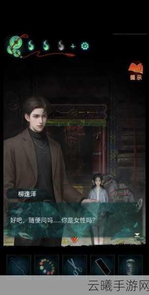 纸嫁衣7卿不负第五章震撼发布,解锁全新剧情与趣味玩法,等你来探秘!