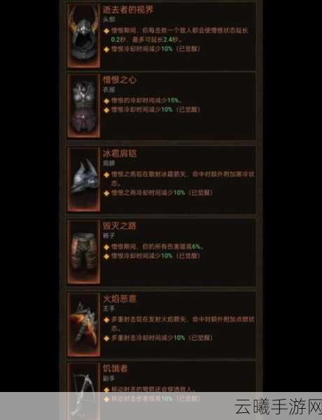 猎魔人的荣耀之路，英魂之刃战术秘籍大揭秘，开启魔幻策略新纪元！