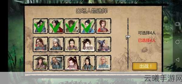 金庸群侠传X郭襄剧情深度攻略,解锁武侠世界的秘境之门,探寻未了情缘