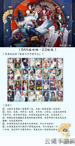 阴阳师百闻牌血刀泷辉卡组深度玩法与攻略全解析