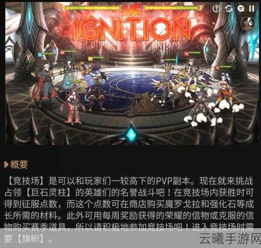 第七史诗深度解析,肝度与氪金平衡下的奇幻冒险之旅