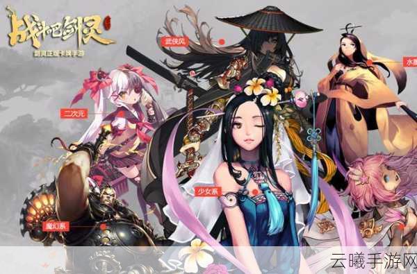 战斗吧剑灵深度探索,客栈与转盘副本全攻略及趣味玩法揭秘