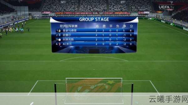FIFA16手游消耗品作用全解析及趣味玩法探索