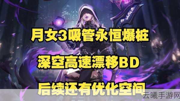 火炬之光手游发条人偶活动开放时间预测及玩家深度期待分析
