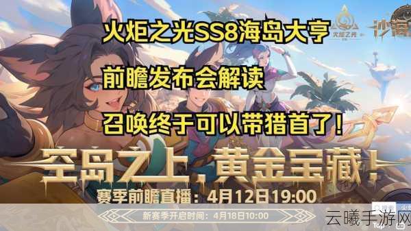 火炬之光手游发条人偶活动开放时间预测及玩家深度期待分析