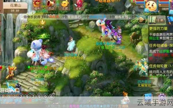 梦幻西游启明星全面解析,获取途径、强度分析及趣味玩法