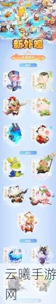 梦幻西游启明星全面解析,获取途径、强度分析及趣味玩法