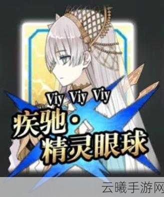 FGO阿纳斯塔西娅厉害吗?皇女技能属性及趣味玩法详解