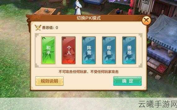 射雕手游武林拜帖全攻略，解锁武侠世界的钥匙