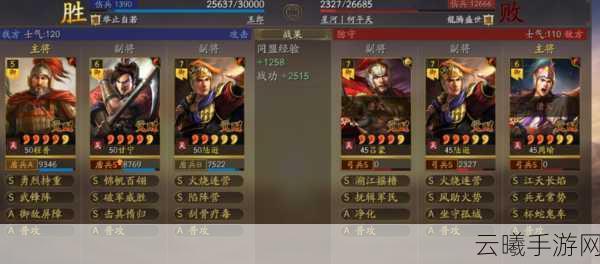 三国志·烽火连天手游资讯，陆逊甘宁程普战法搭配攻略及趣味玩法揭秘