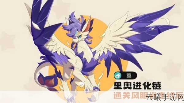 洛克王国翼王与魔王重生大比拼，哪个才是你的战斗伙伴？